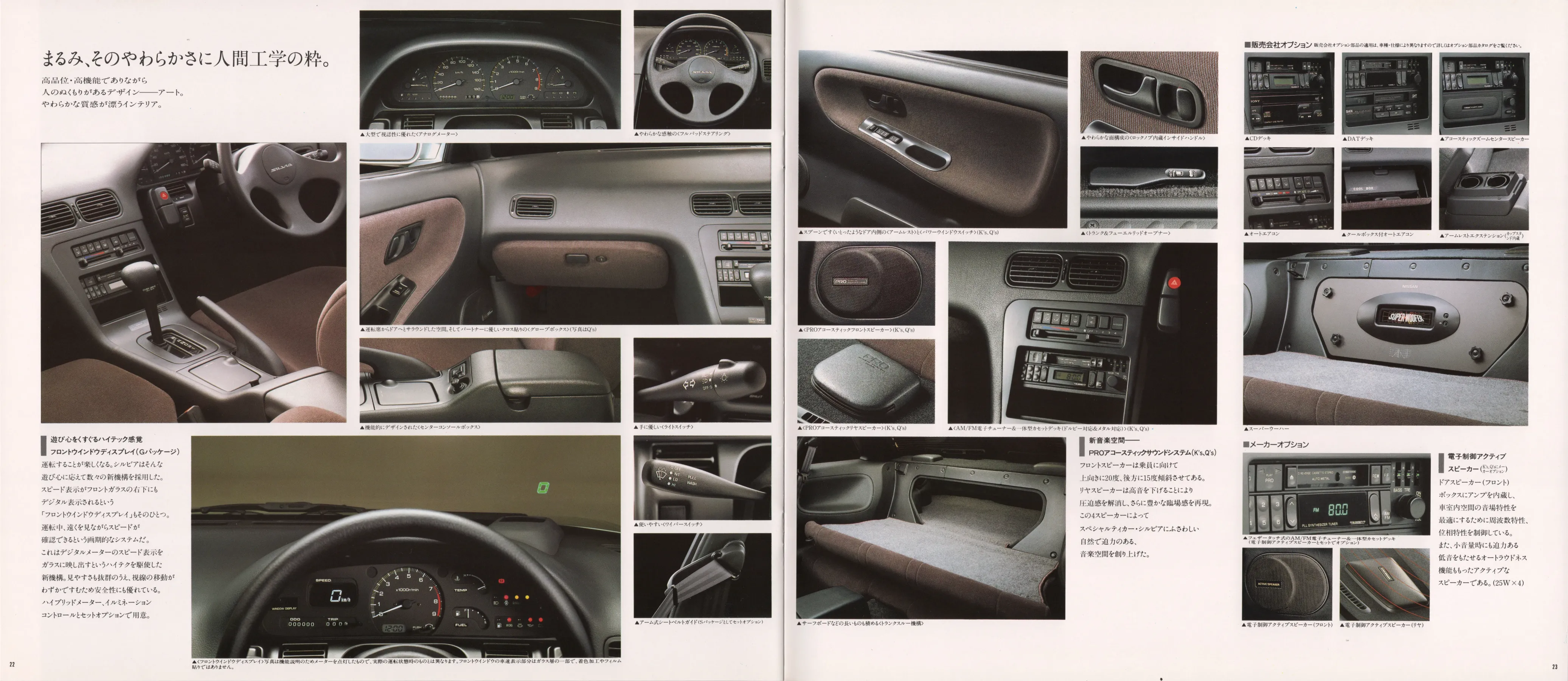 Catalogue page