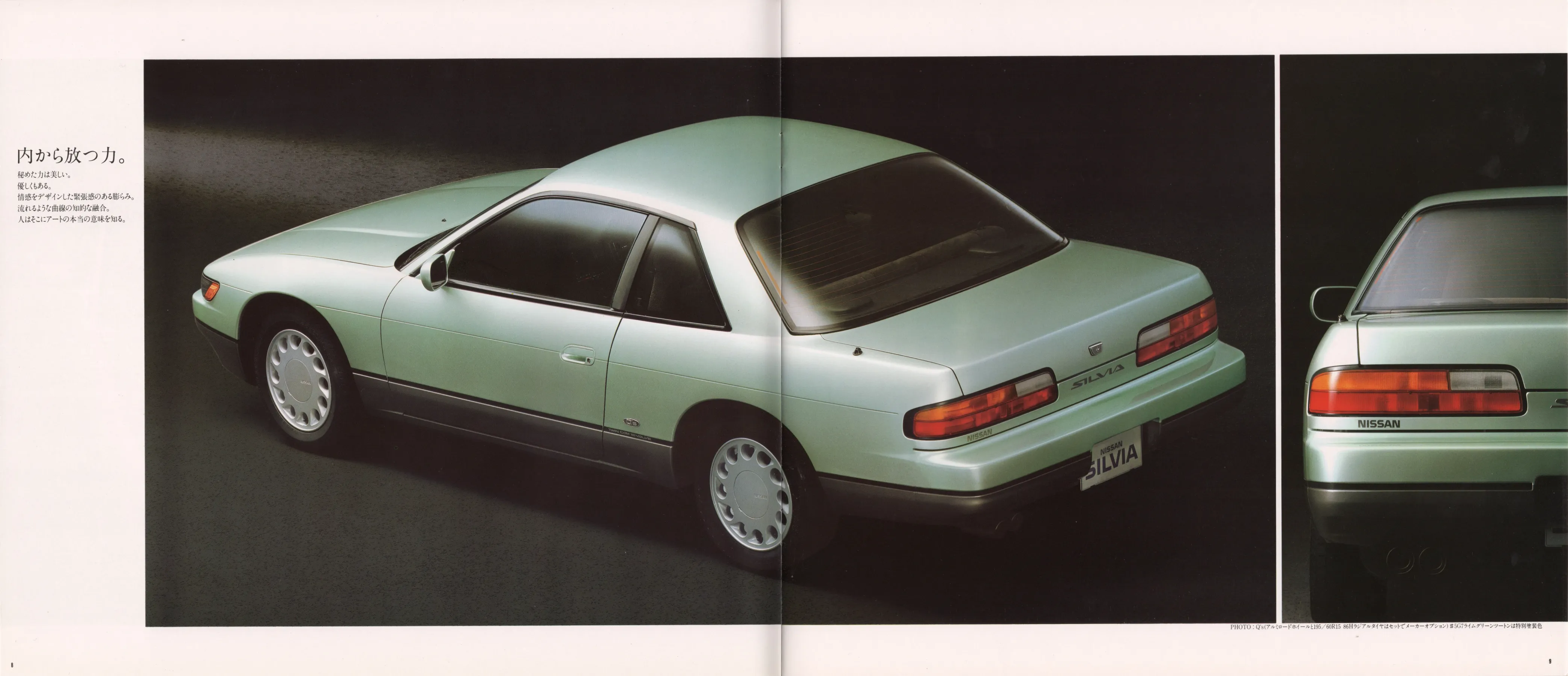 Catalogue page