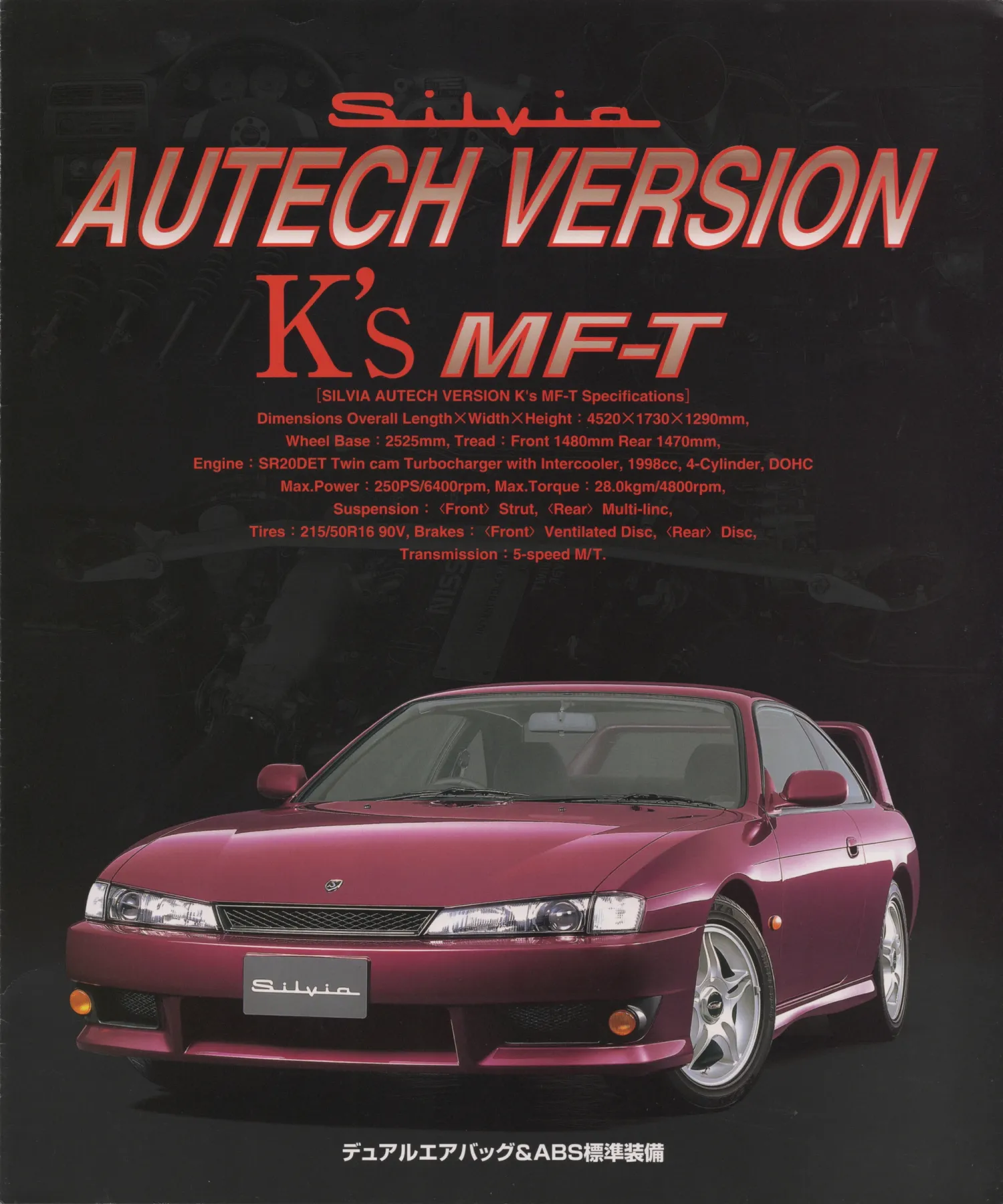 Nissan Silvia S14 Autech