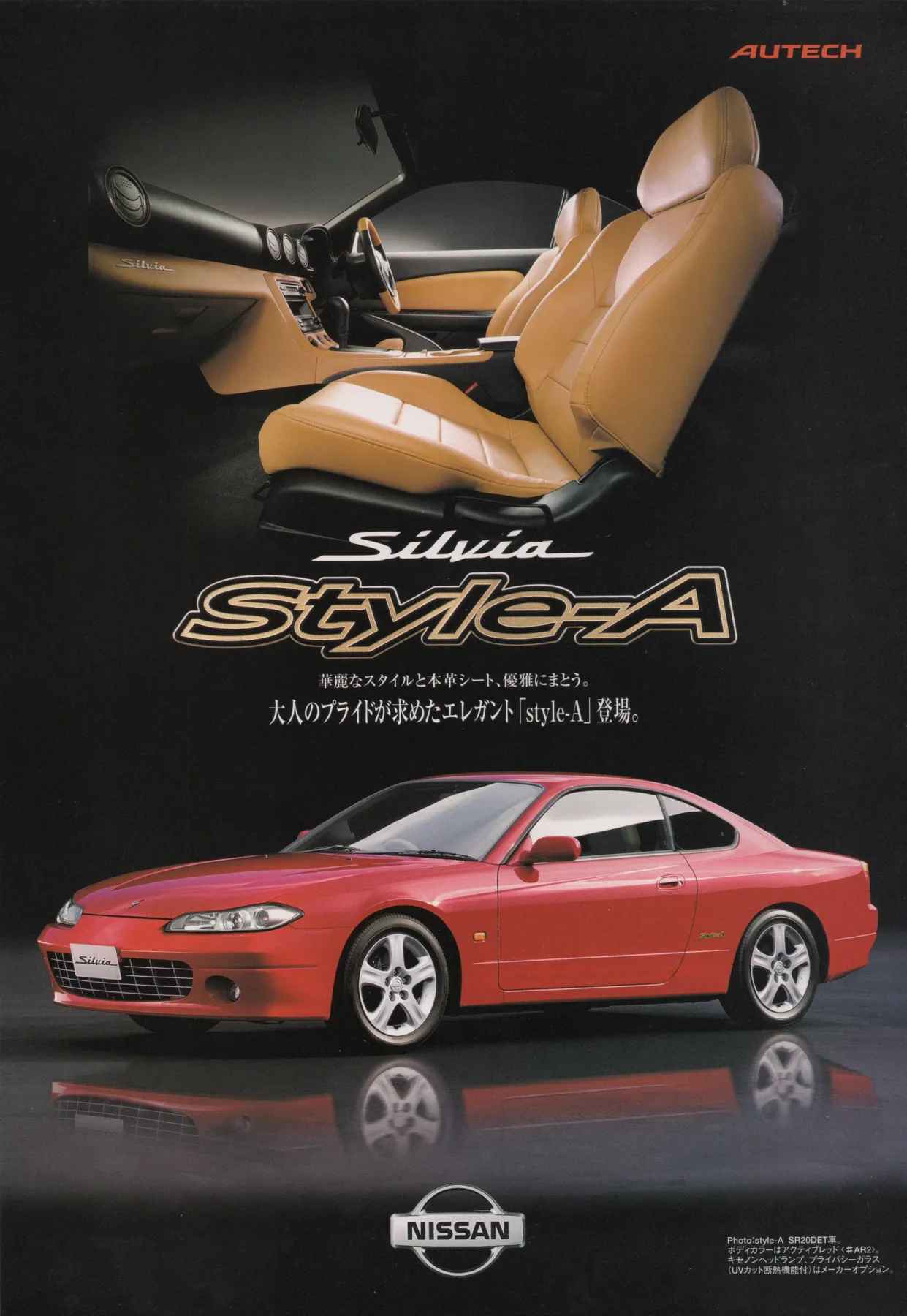 Nissan Silvia S15 Style A