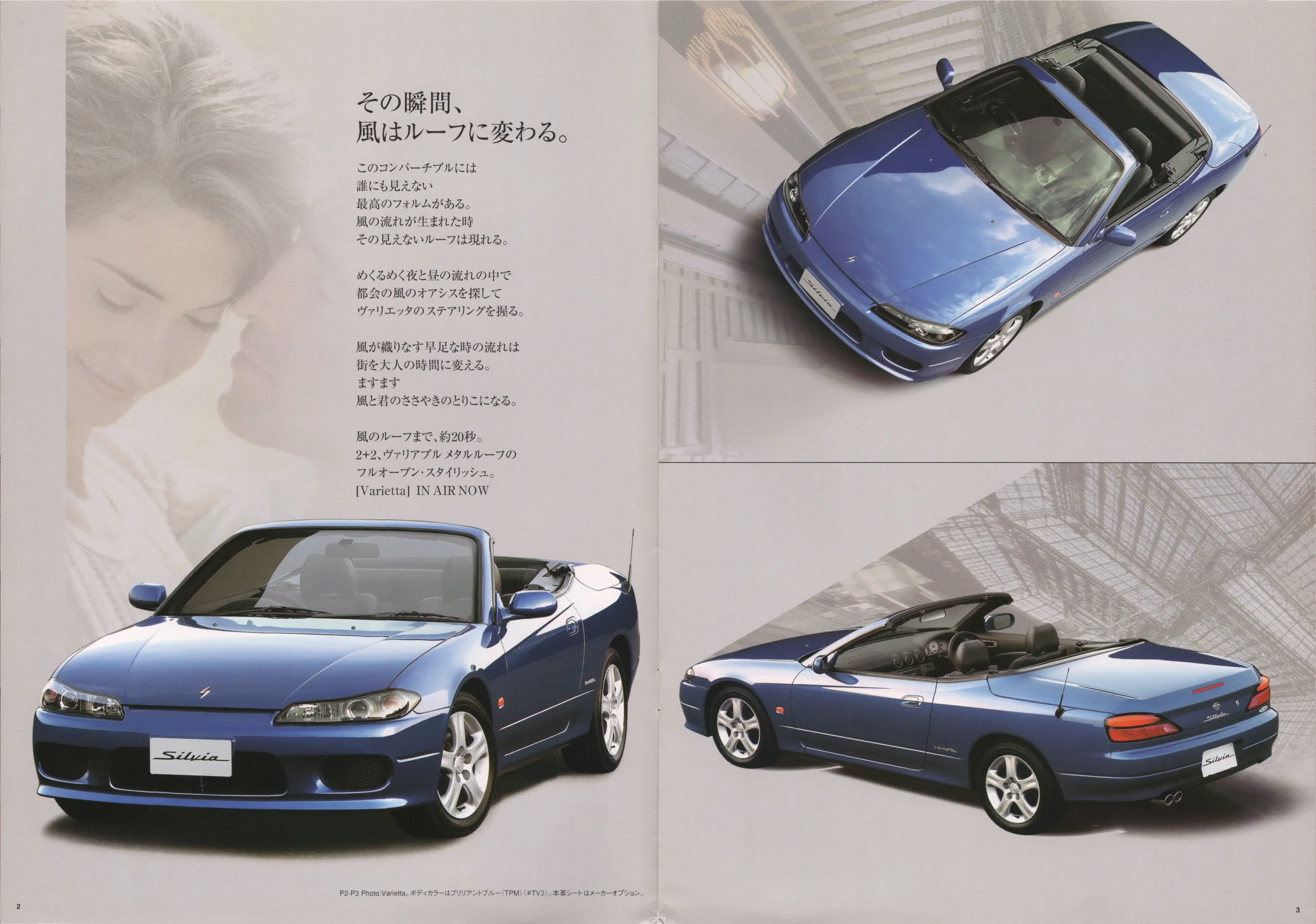 Catalogue page