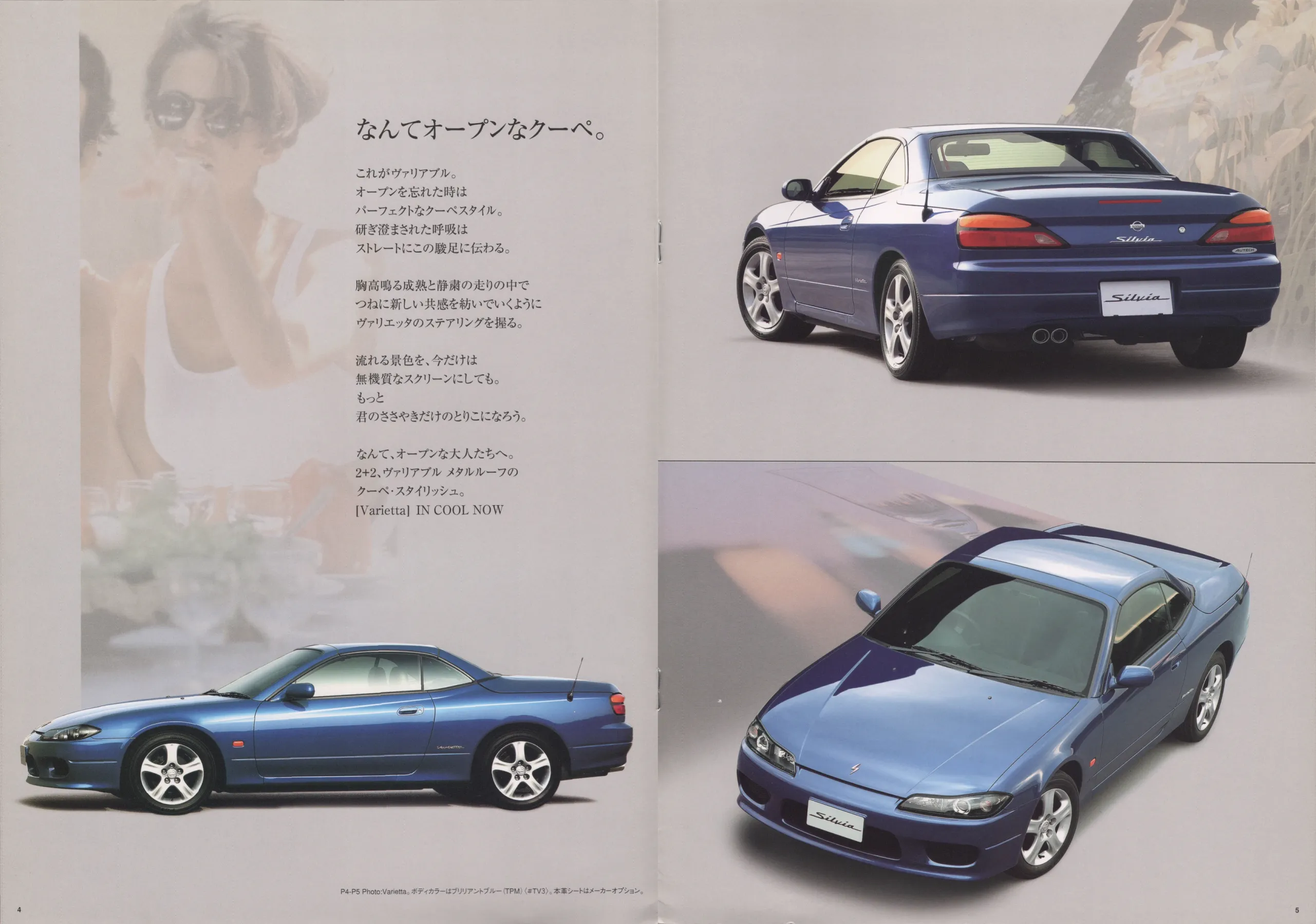 Catalogue page