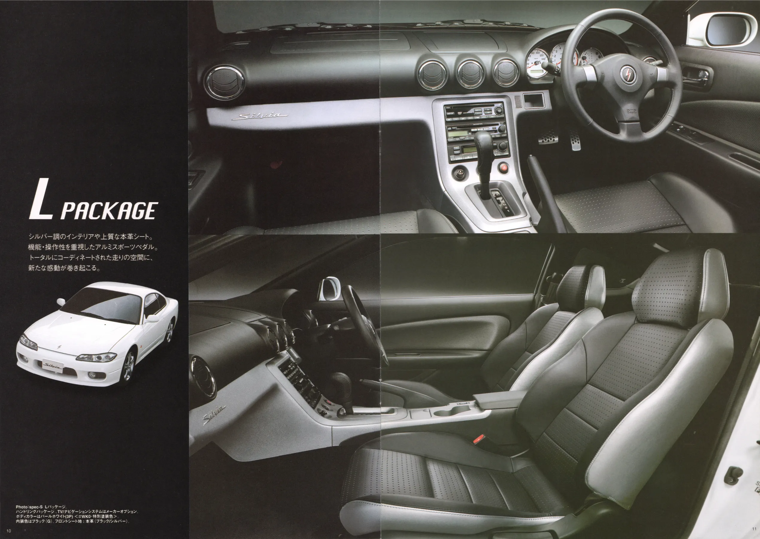 Catalogue page
