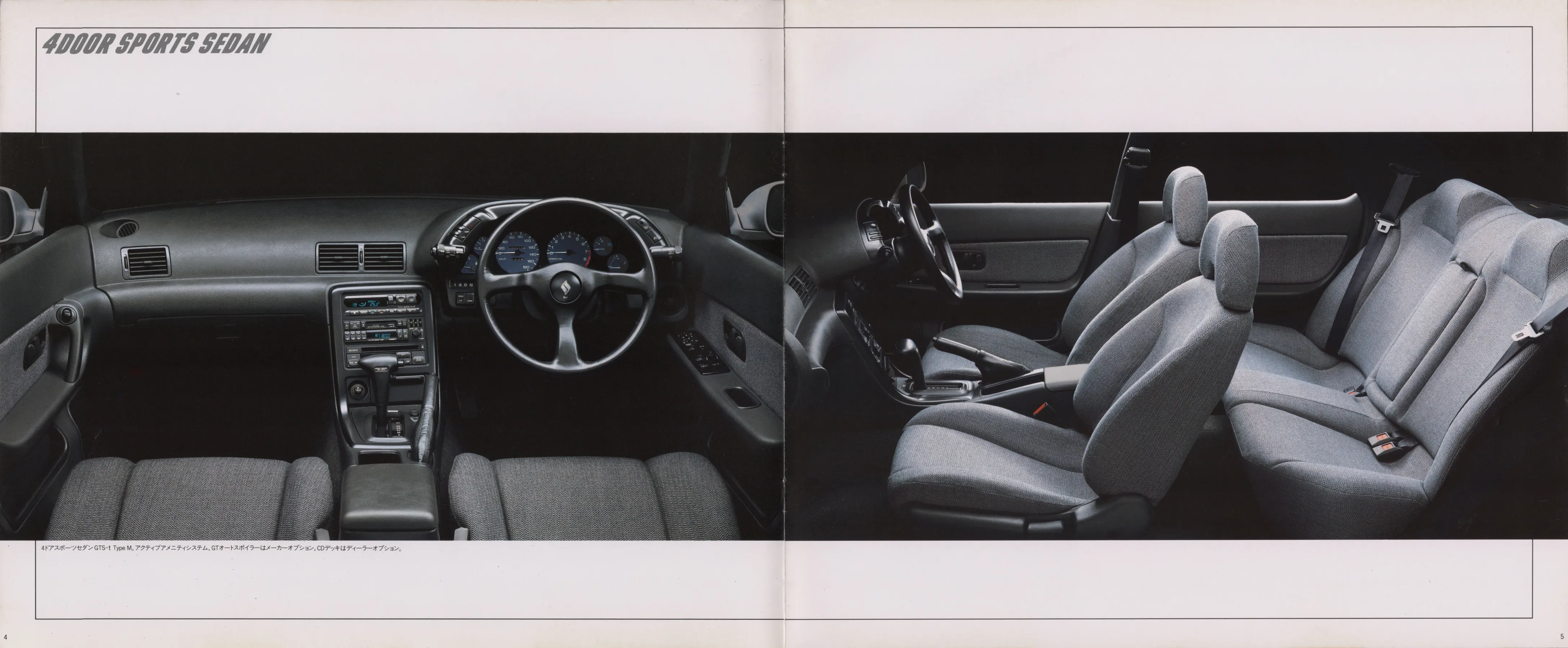Catalogue page