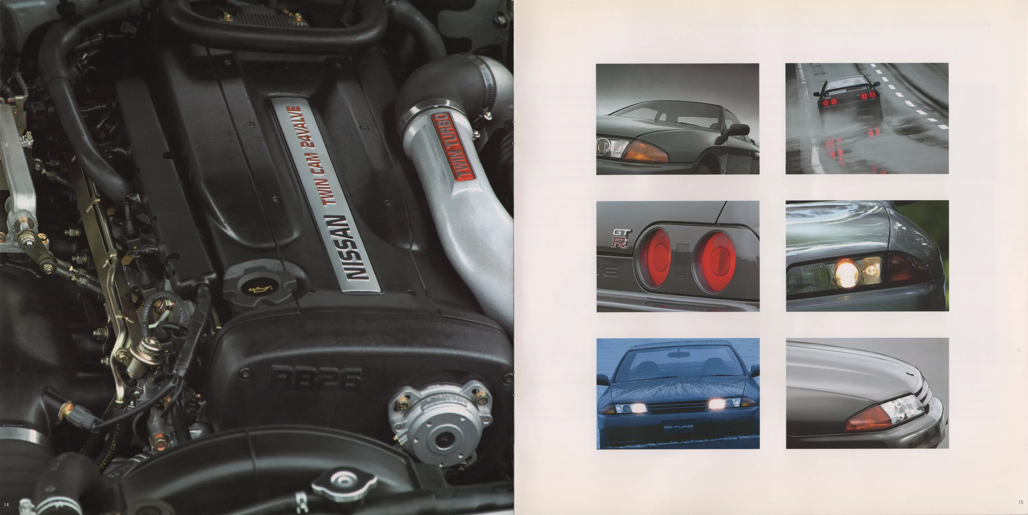 Catalogue page