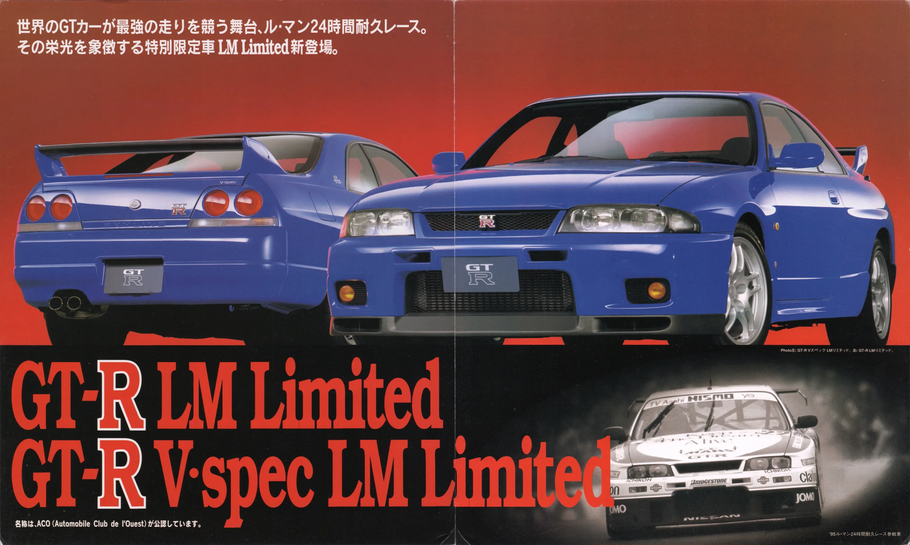 Catalogue page