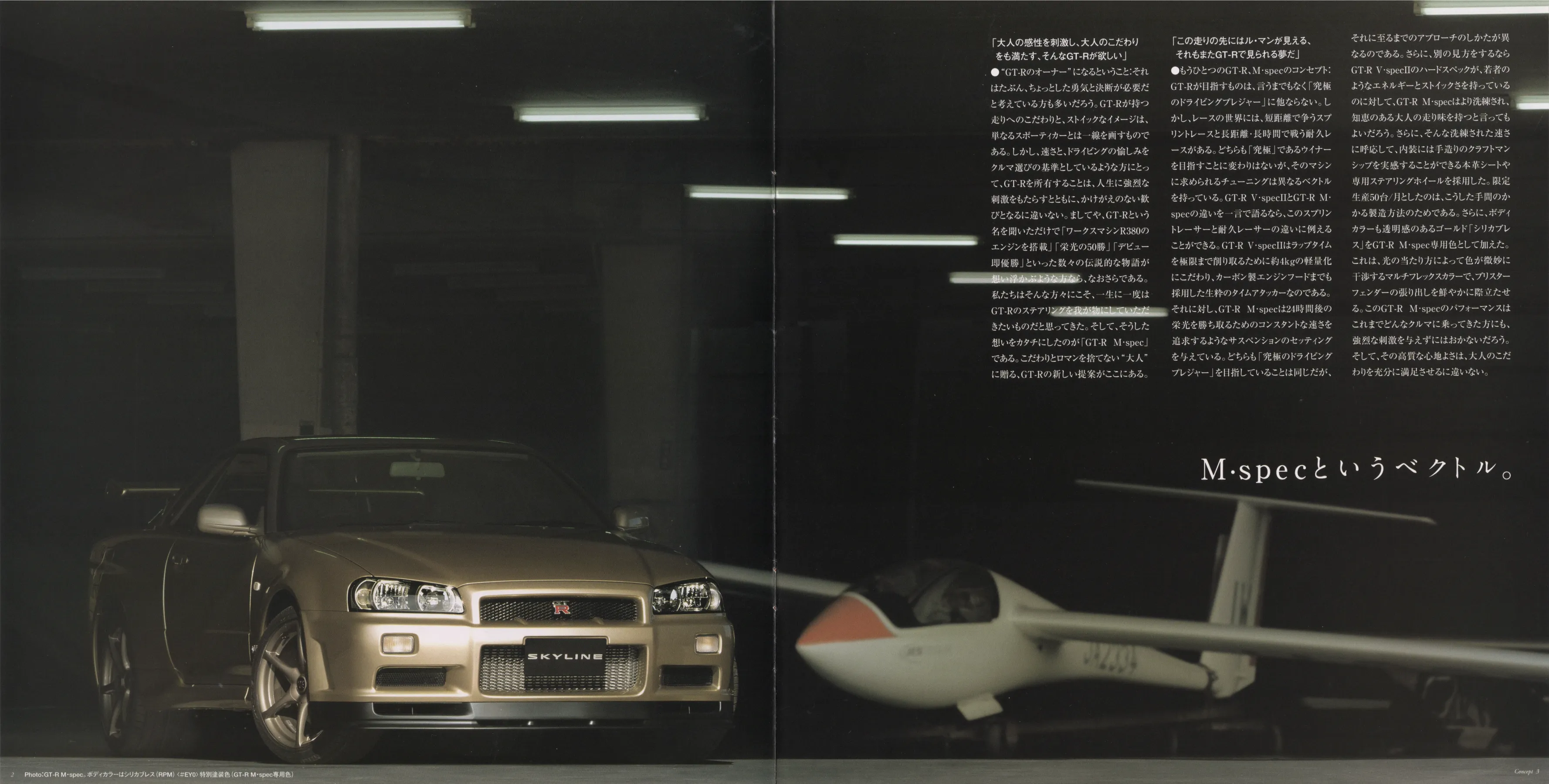 Catalogue page