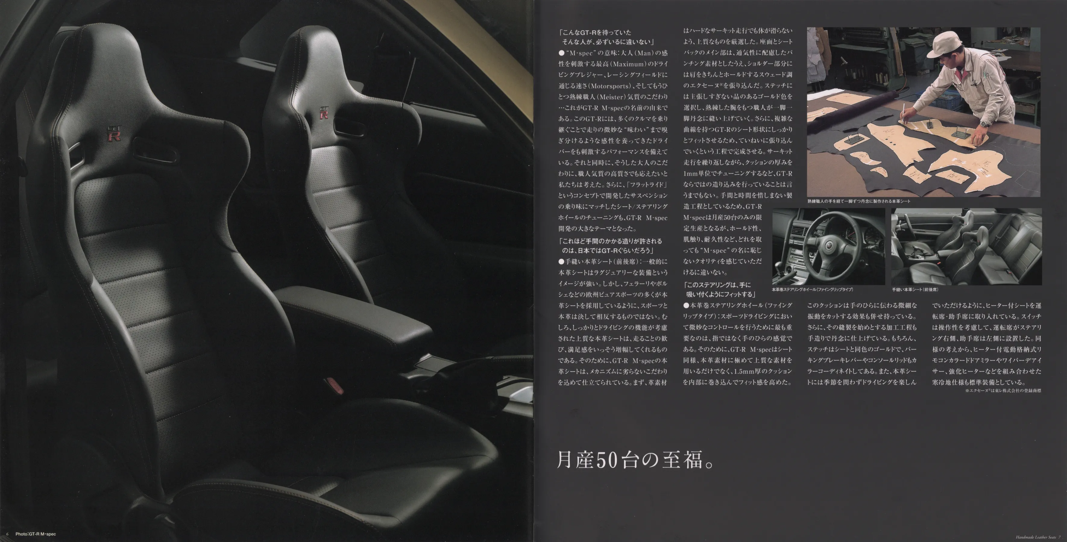 Catalogue page