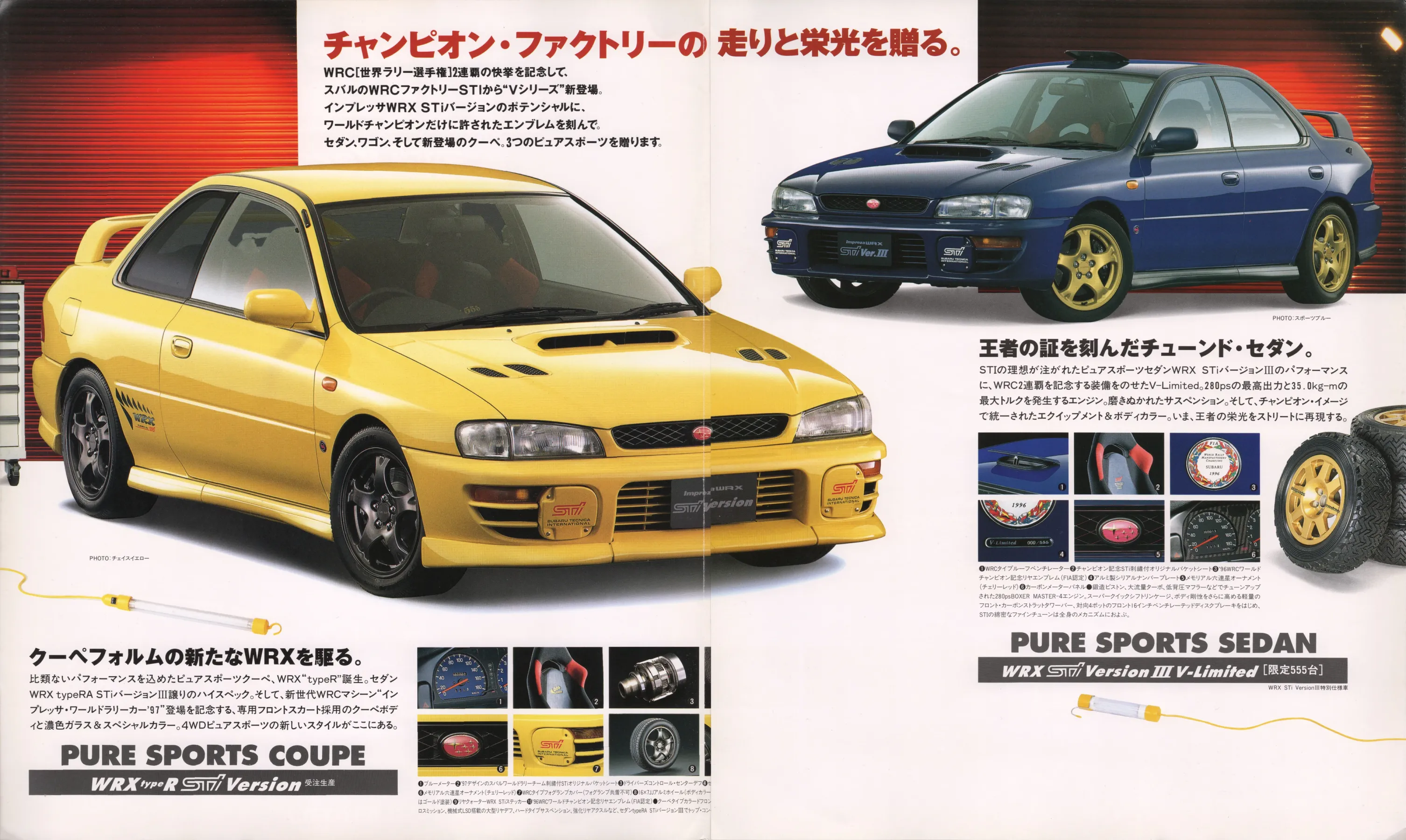 Catalogue page