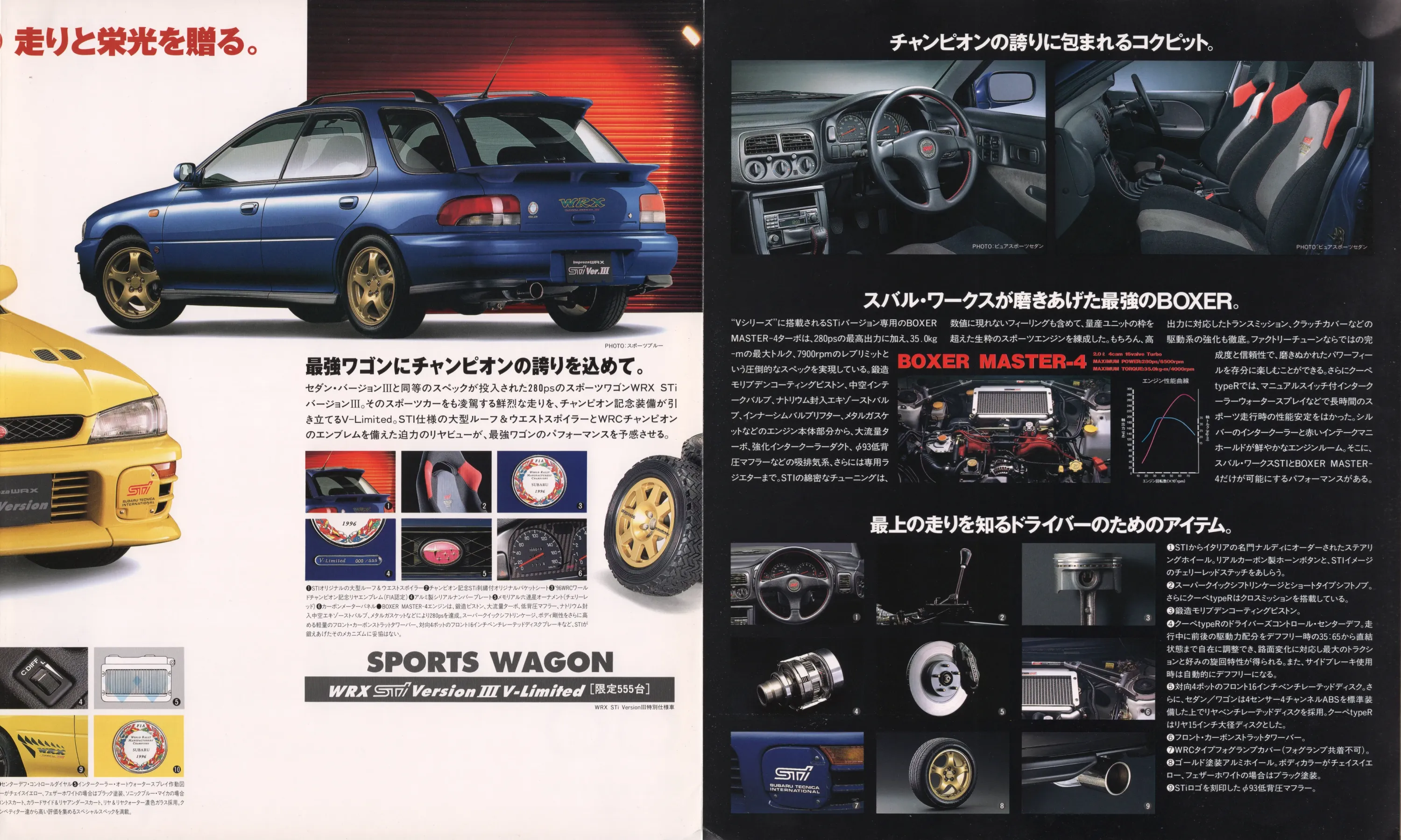 Catalogue page