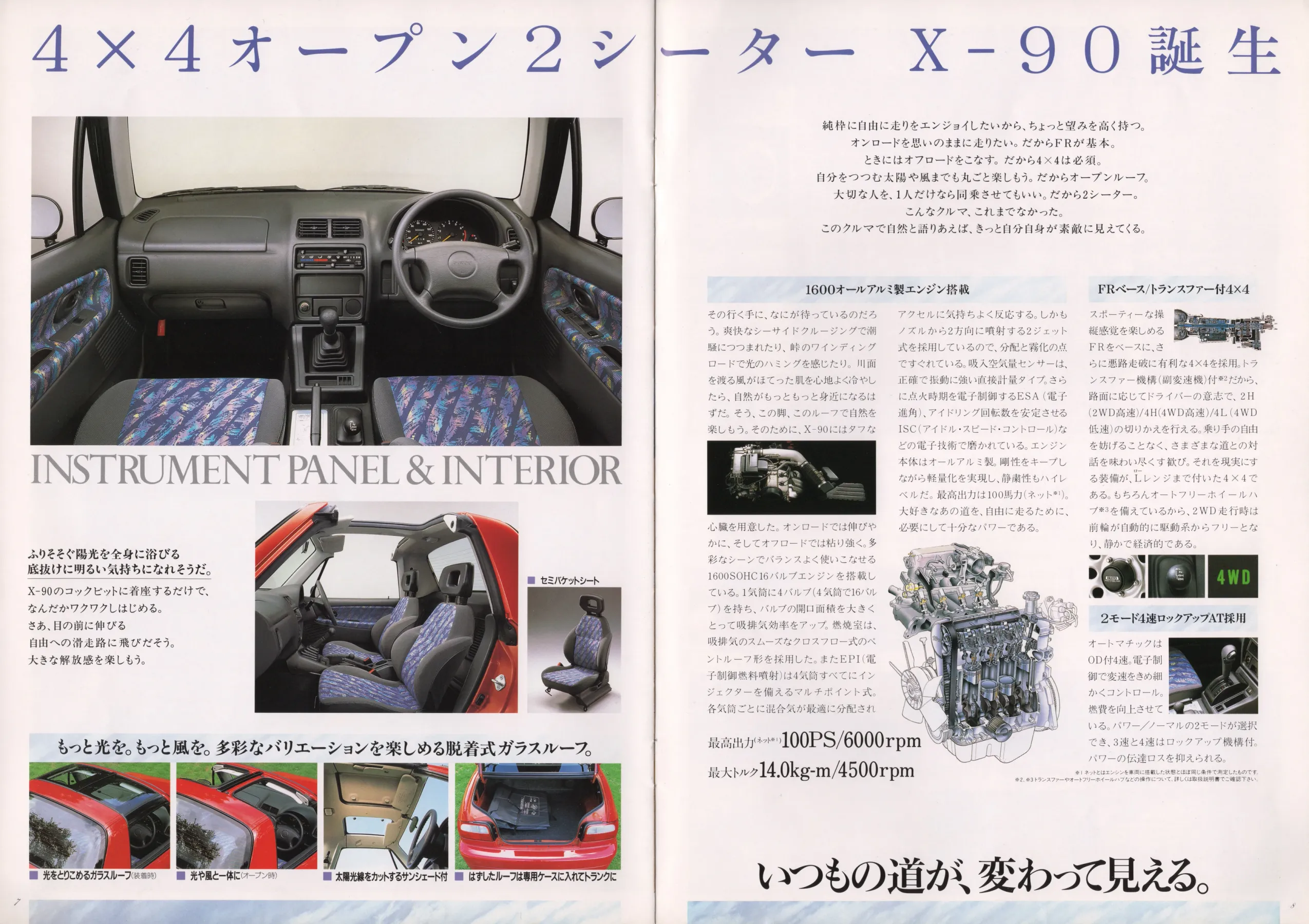 Catalogue page