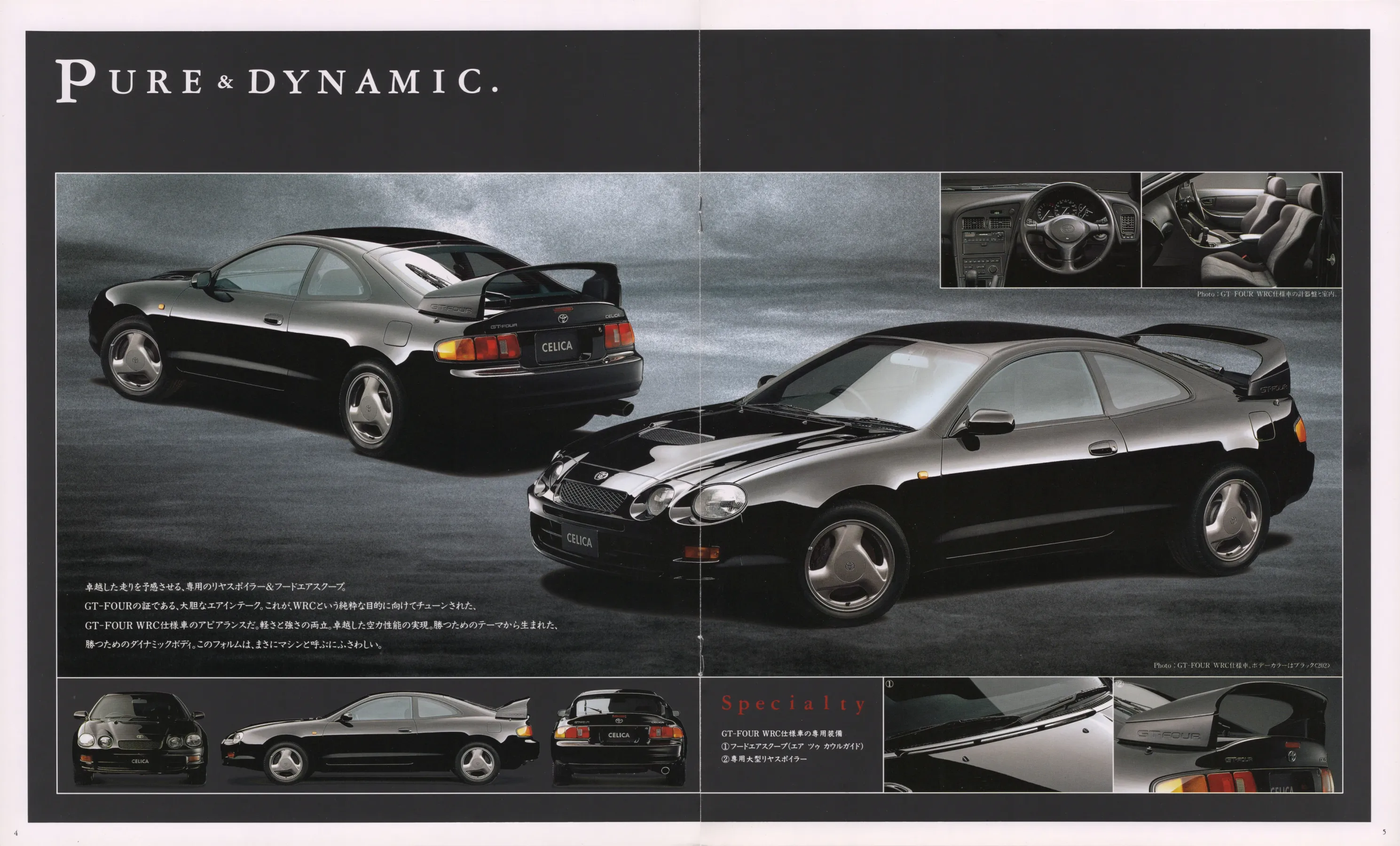 Catalogue page
