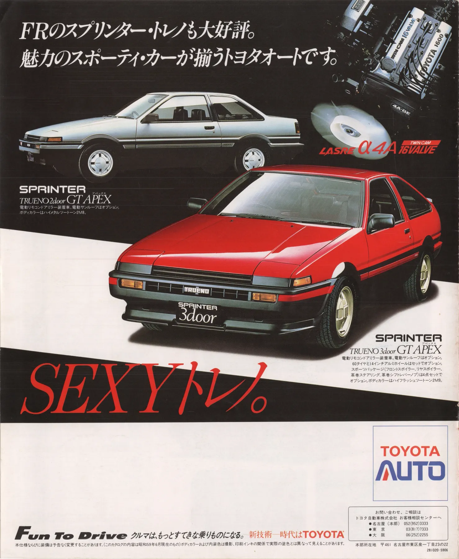Catalogue page