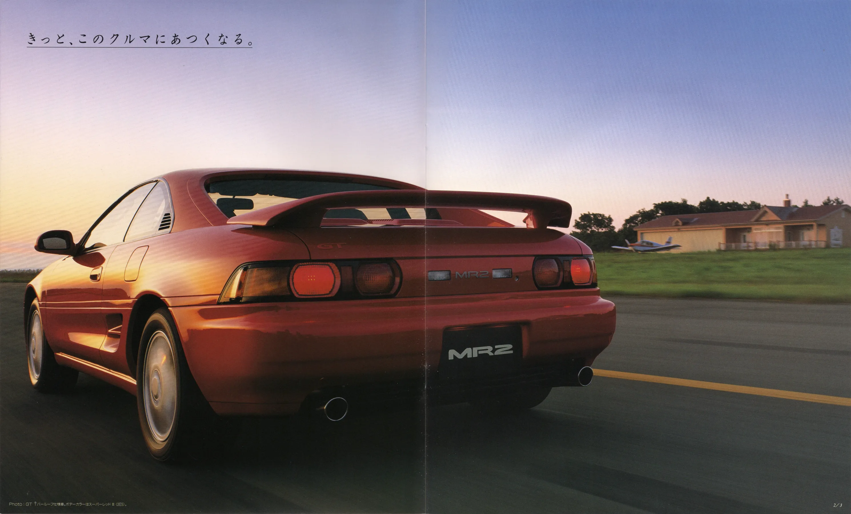 Catalogue page