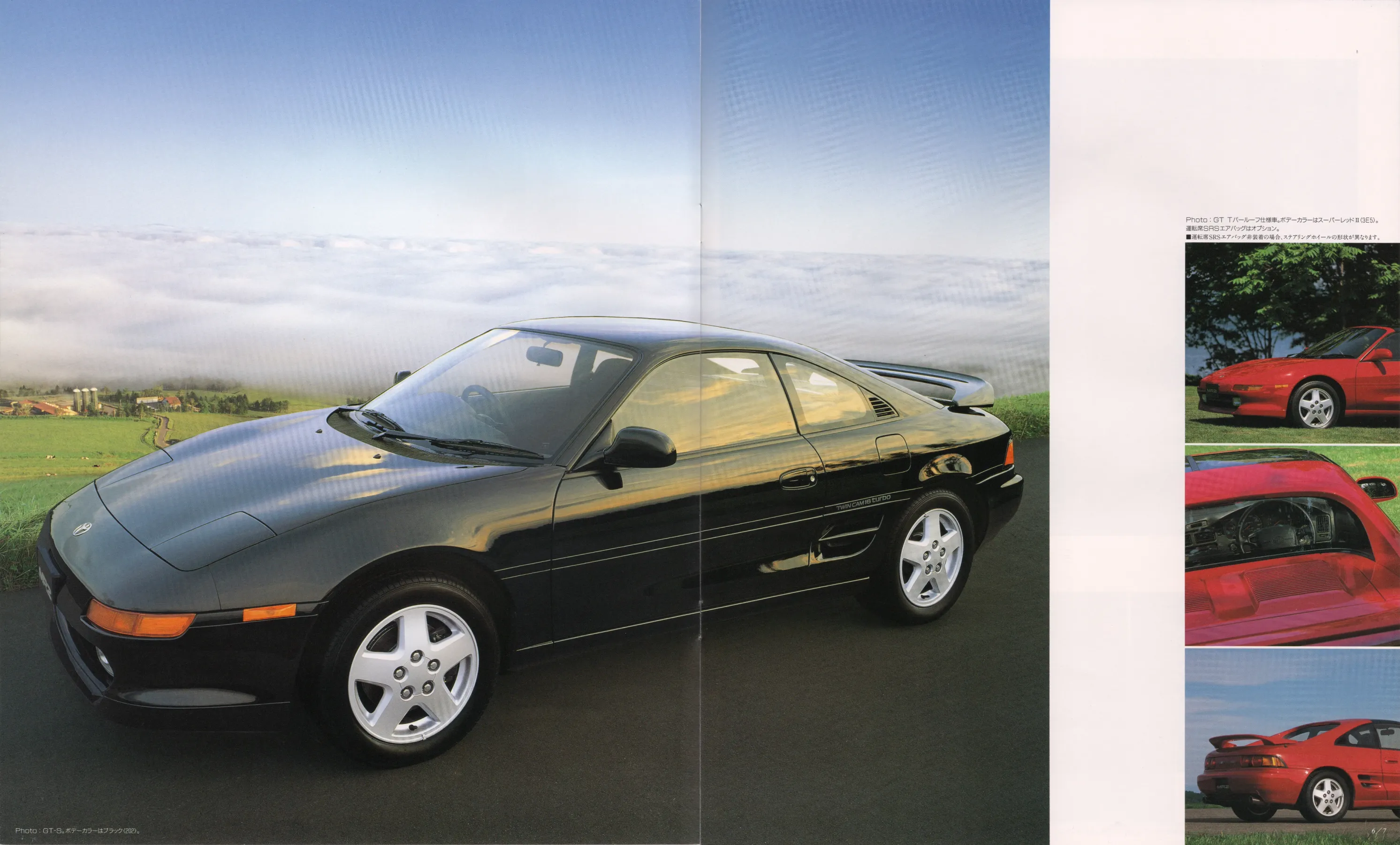 Catalogue page