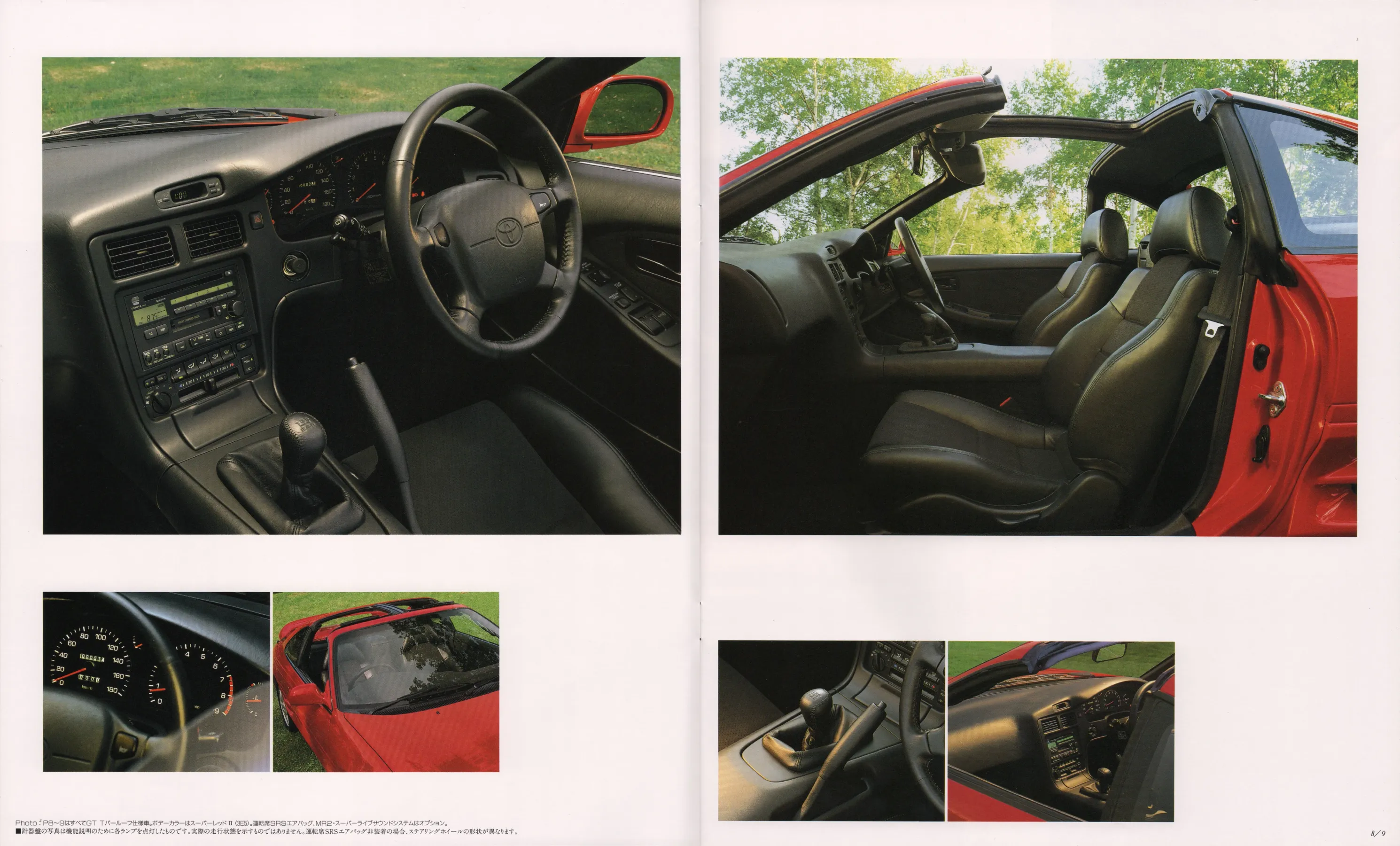 Catalogue page