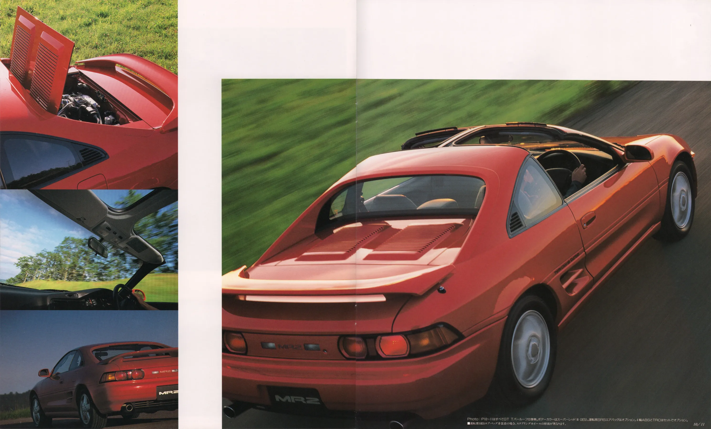 Catalogue page