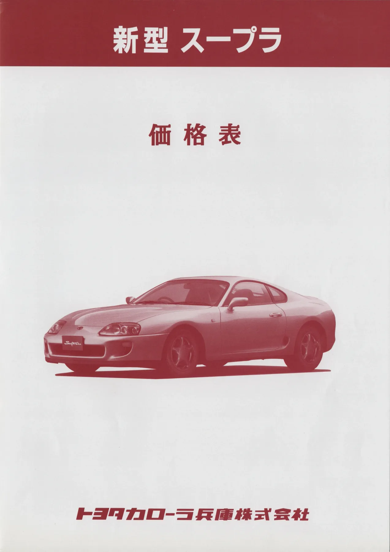 Catalogue page