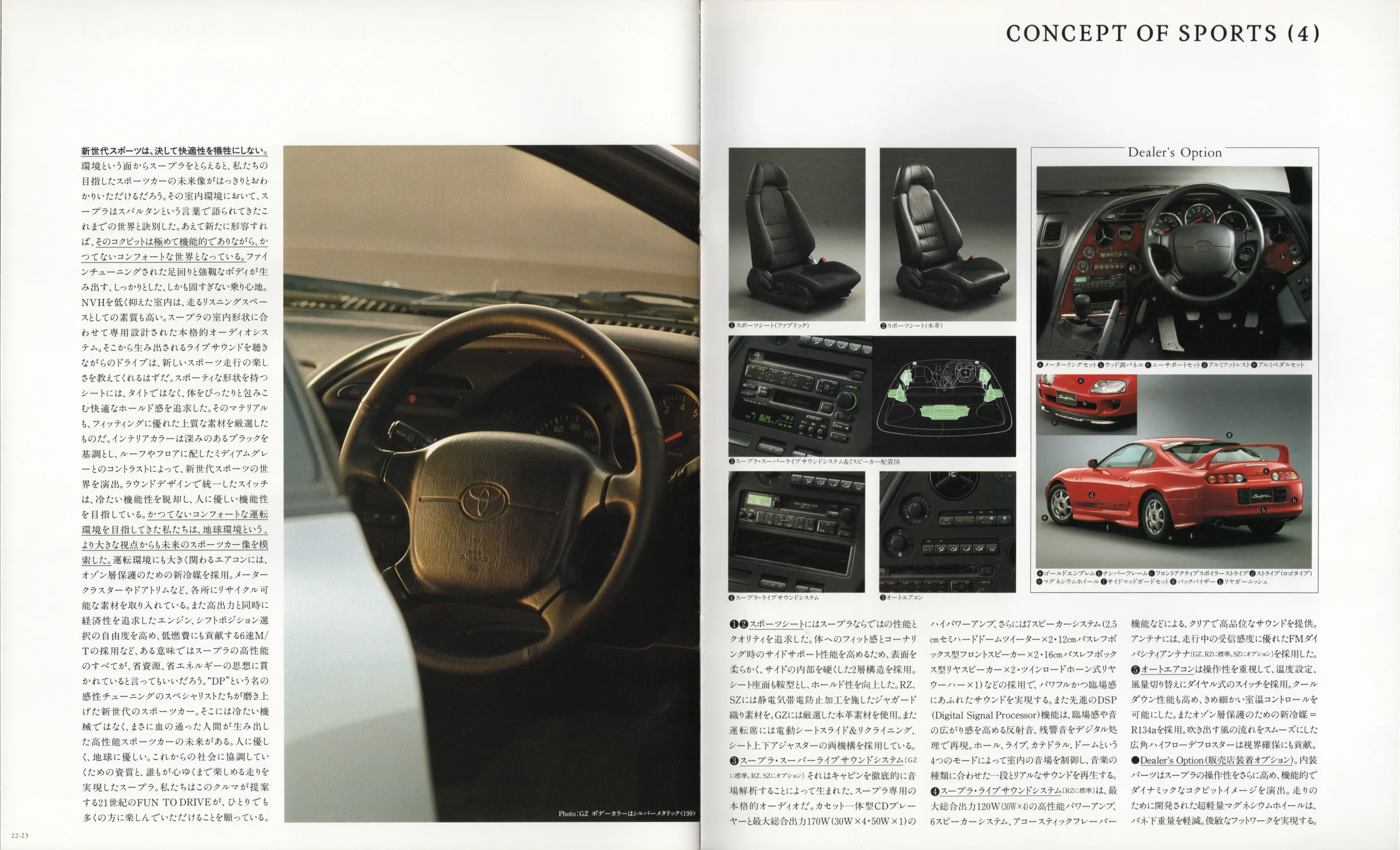 Catalogue page