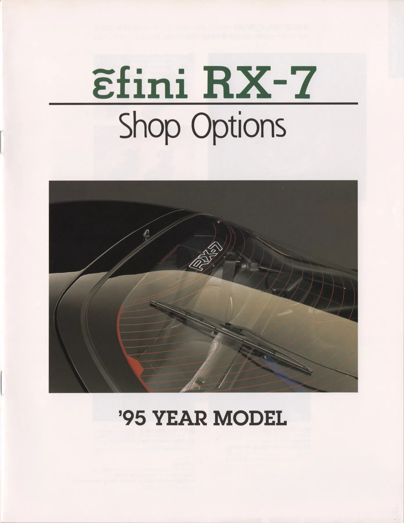 ɛ̃fini RX-7 (Type 3)