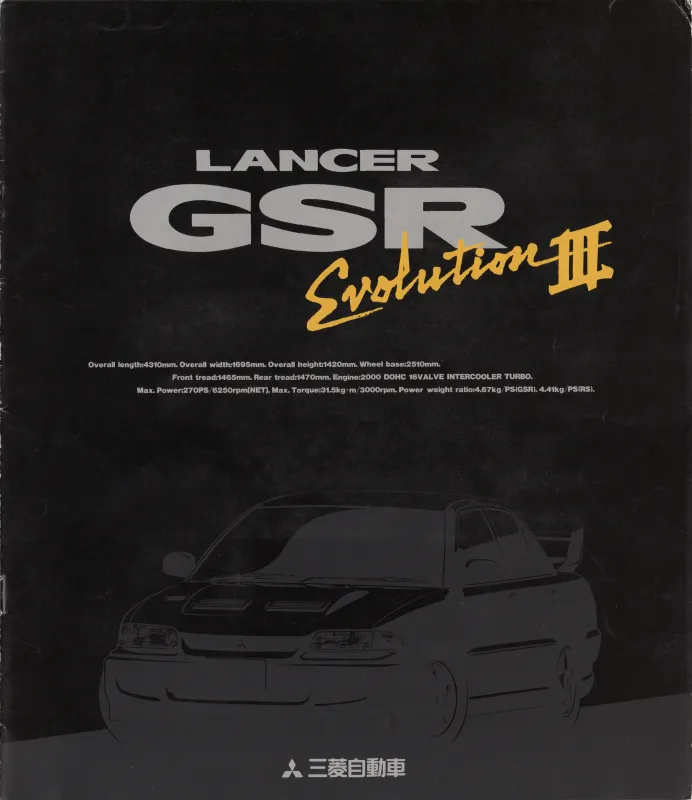 mitsubishi evolution 3