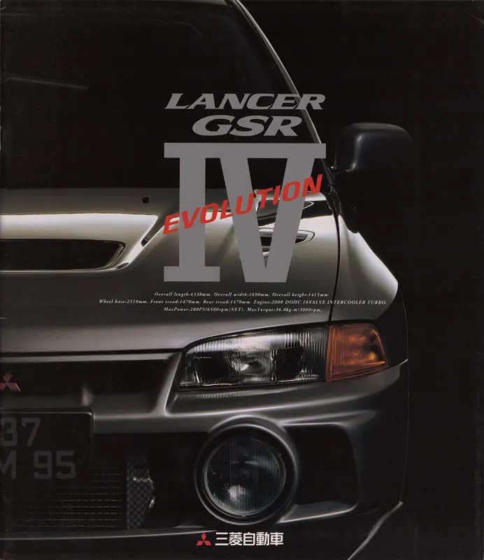 mitsubishi evolution 4