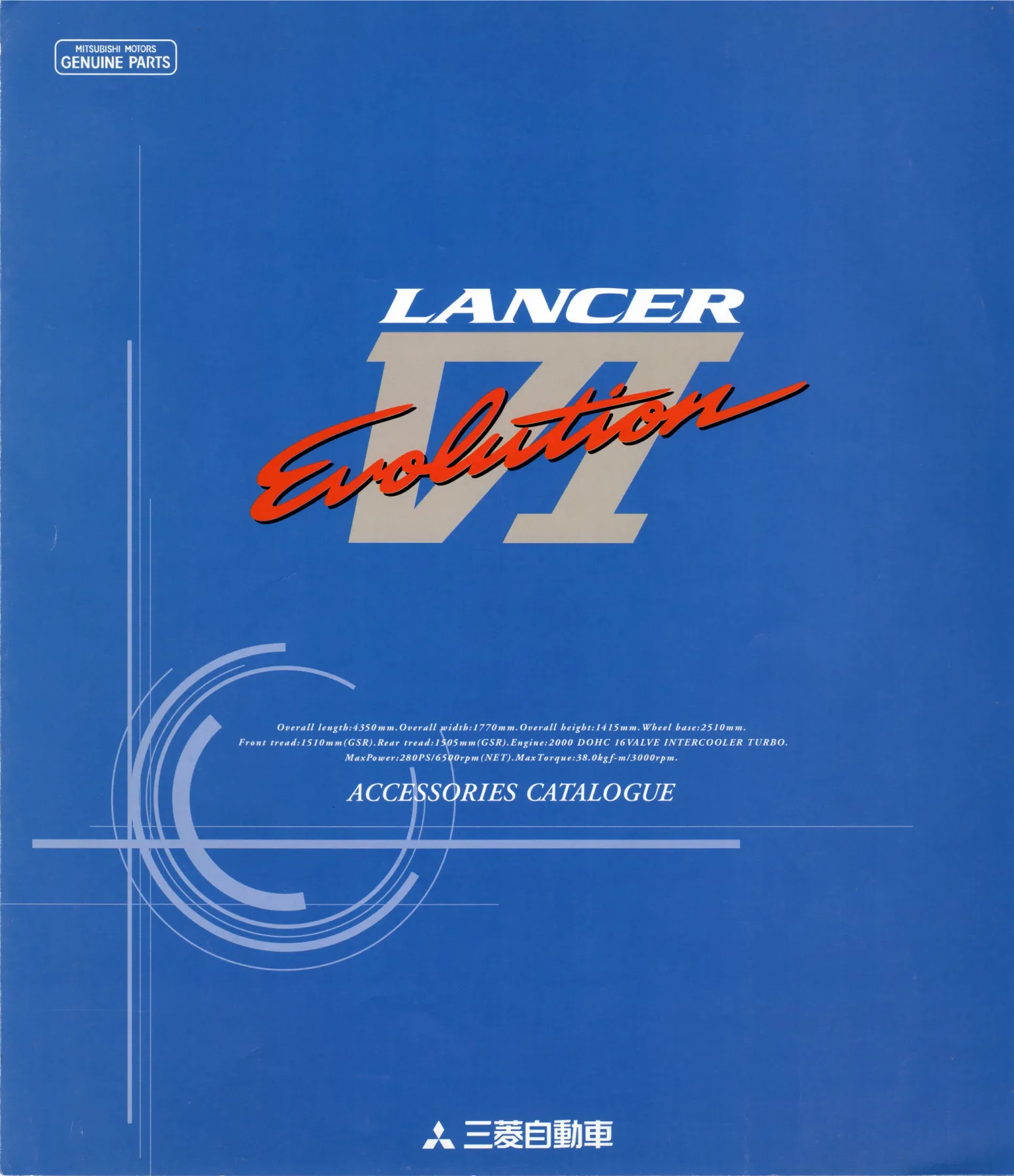 Mitsubishi Evolution 6