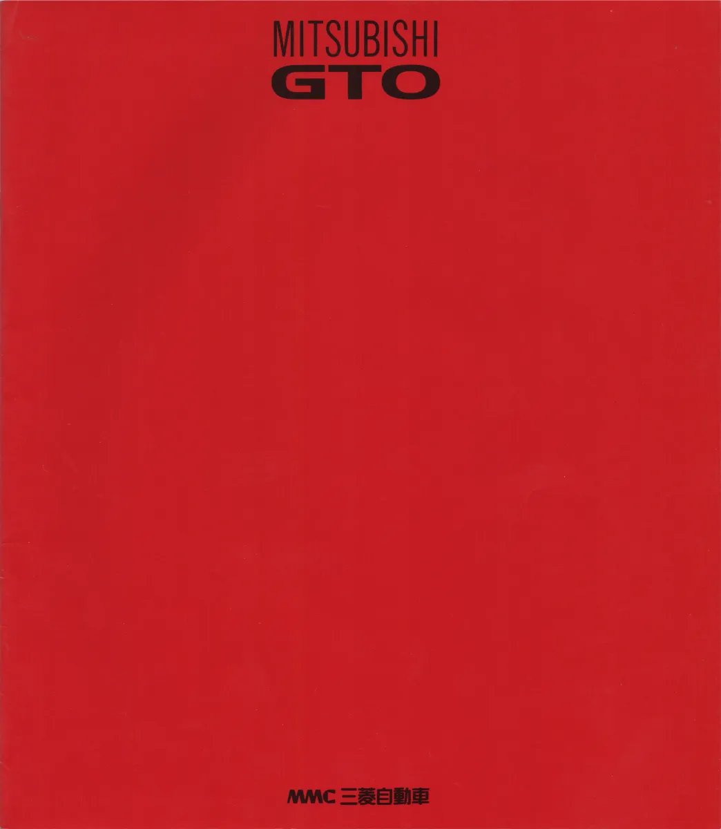 Mitsubishi GTO 1990