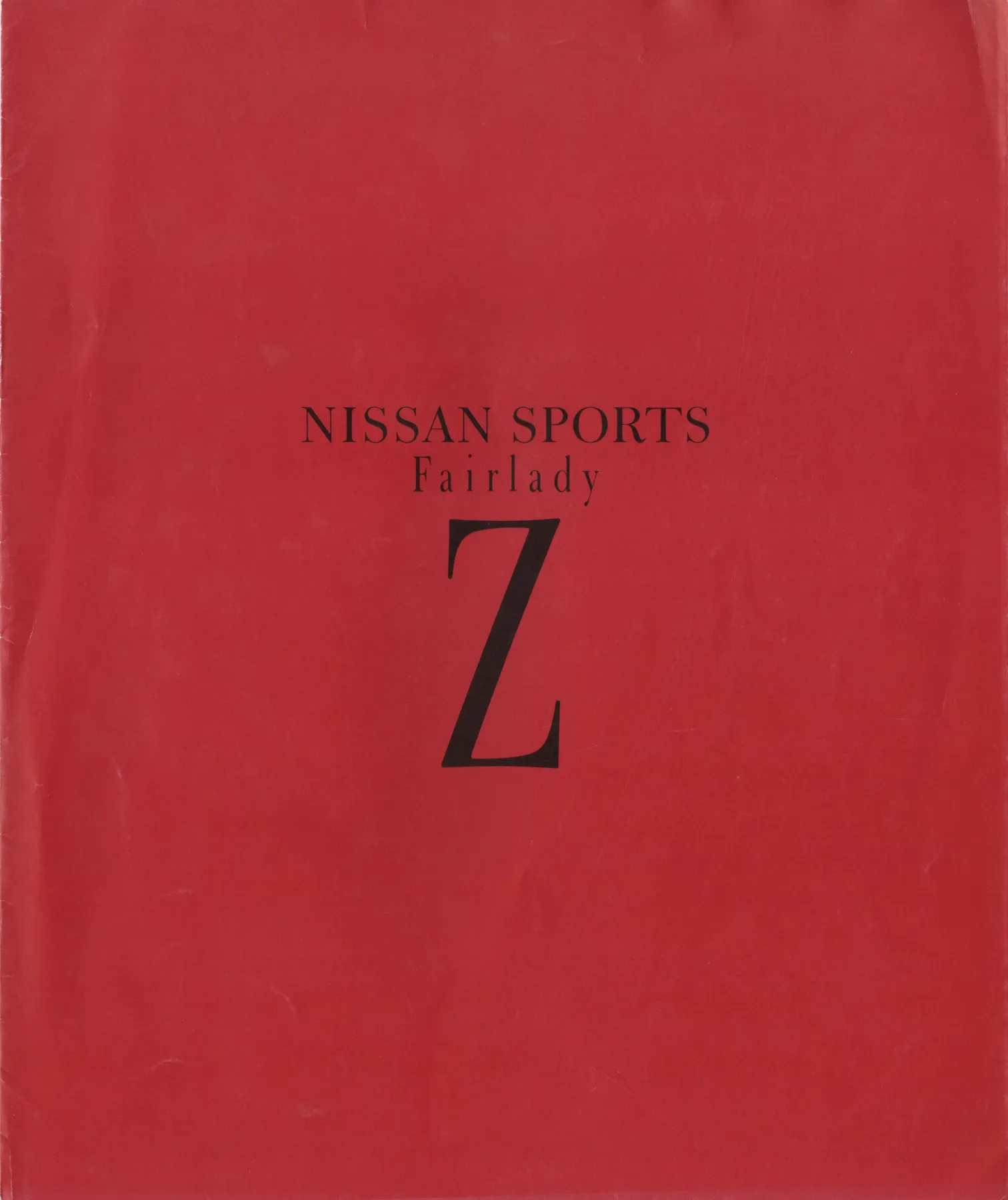 Nissan Fairlady Z 300ZX (Z32)