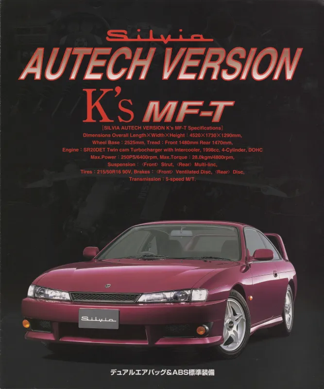 nissan s14 silvia autech