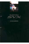 SVX Fahrzeugansichten - 1993